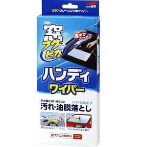 \tg99(SOFT99) tNsJ KXN[i[ tNsJnfBCp[ ԃKX̐| 04085 35x22x7cm