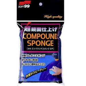 \tg99(SOFT99) ԗpi RpEhX|W2P ԗpRpEhp 2 04096