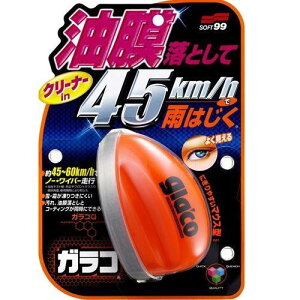 \tg99(SOFT99) glaco(KR)  KRQ ԗptgKXEKXyу~[(KX)̝p 04168