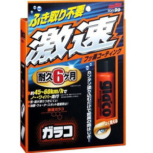 \tg99(SOFT99) glaco(KR)  KR ԗptgKXEKXyу~[(KX)̝p 04174