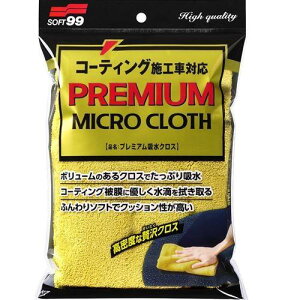 \tg99(SOFT99) ԗpi v~AzNX Ԍ̐H@AԎԓ̐| 04183