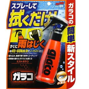 \tg99(SOFT99) glaco(KR)  ~XgKR ԃKX̝R[eBOp 04950