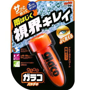 \tg99(SOFT99) glaco(KR)  ʂʂKR nfL ԗptgKXEKXyу~[(KX)̝p 04951