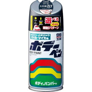 \tg99(SOFT99) 99H[ CyCg {f[y S[819 300ml SUZUKI(XYL) ZLY iO[p[M ԃ{fBAop[AA؍ 08819