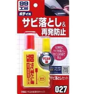 99-9027 TrƂZbg (85g)s4975759090274t