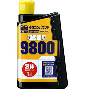 \tg99(SOFT99) 99H[ Cpi t̃RpEh9800 hʂ̒ʎdグ_[NnAp[}CJnA^bNԂ̍ŏIdグ 09145