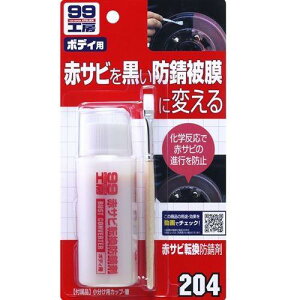 99-9204 ԃTr]hK (70g)s4975759092049t