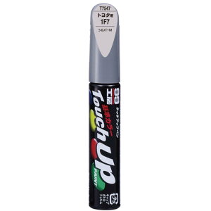 �\�t�g99(SOFT99) 99�H�[ ��C�y�C���g �^�b�`�A�b�v�y�� T7547 12ml TOYOTA(�g���^)/LEXUS(���N�T�X) 1F7 �V���o�[M �����ԓh���̕�C�p 17547