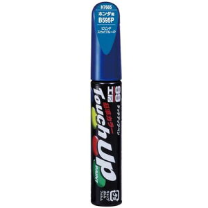 ソフト99(SOFT99) 99工房 補修ペイント タッチアップペン H7665 12ml HONDA(ホンダ) B595P ビビッドスカイブルーP 自動車塗装の補修用 17665