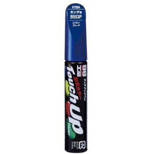 ソフト99(SOFT99) 99工房 補修ペイント タッチアップペン H7694 12ml HONDA(ホンダ) B553P コバルトブルーP 自動車塗装の補修用 17694
