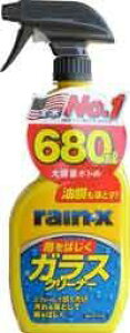 rain x(CGbNX) J͂KXN[i[ 680ml 008516