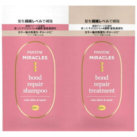 P&G パンテーン ミラクルズ ボンドリペアシリーズ カラーシャイン＆リペア トライアルサシェ (10g＋10g) シャンプー トリートメント　【P＆G】