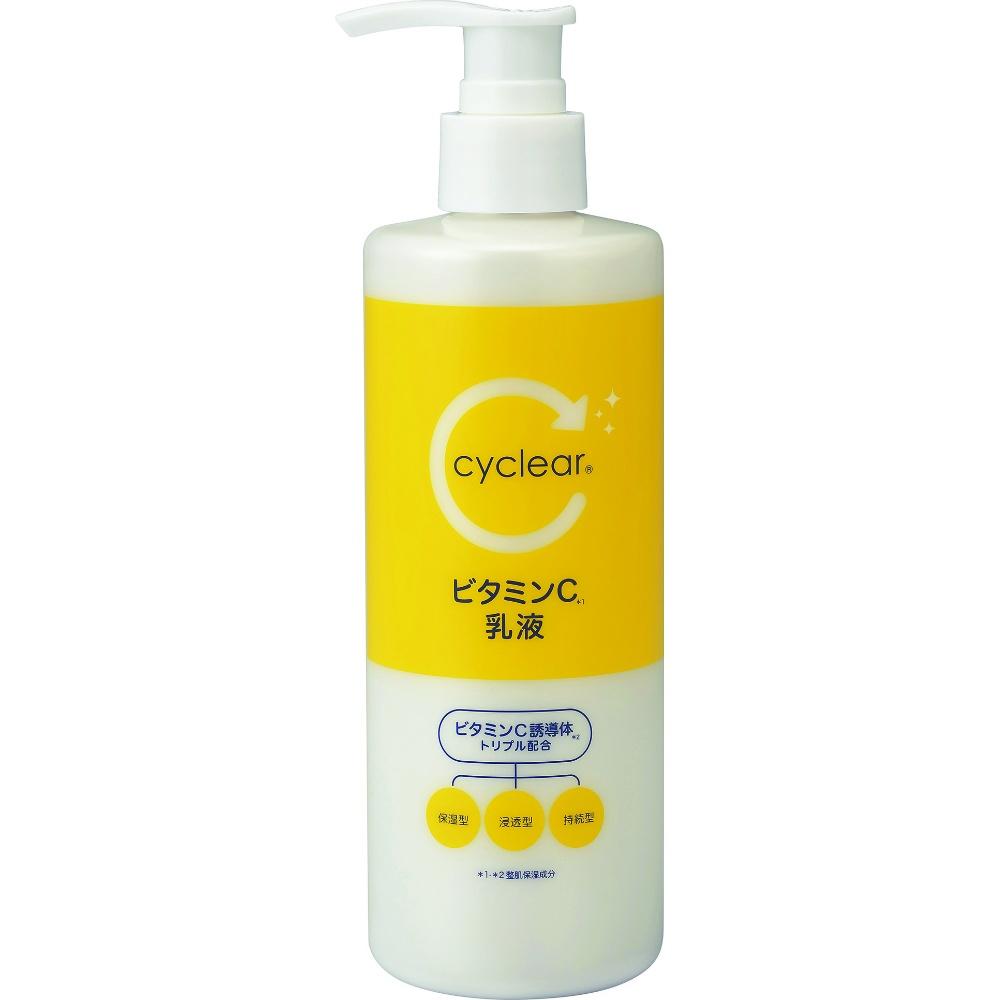 熊野油脂 ｃｙｃｌｅａｒ ビタミンC 乳液 300ML