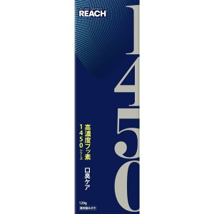 REACH [` 1450  LPA pn~KL 120g