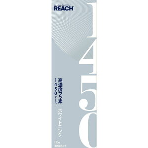 REACH [` 1450  zCgjO pn~KL 120g