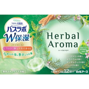 A[X HERSoX{ Wێ Herbal Aroma12 Y_  XLPA ێ [򕔊Oi]