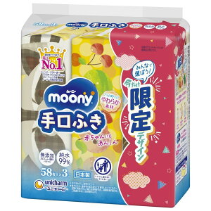 ユニ・チャーム ムーニー手口ふき詰替 58枚×3P