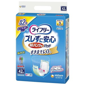 Ct[ pcpAƂpbh YɈS ԗp 3z 42 lpނ