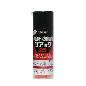 PiKAL [ {H ] hK AbN25 420ml GA][ [HTRC2.1]