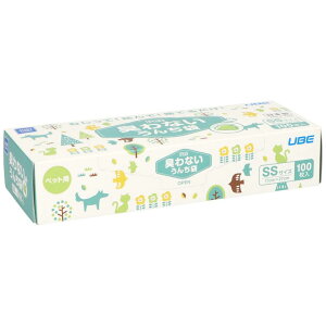 宇部フィルム 防臭袋 消臭効果付き 乳白 SS 100枚入 生ゴミ うんち おむつ ねじって! 結んで! 捨てるだけ! 日本製 臭わないうんち袋 JUST CLEAN