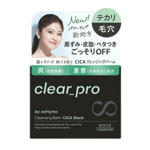 KOSE �\�t�e�B�� �N���A�v�� �N�����W���O�o�[�� CICA �u���b�N �ь��̍����݃Y�~ �e�J�� 90g