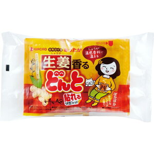�L���`���E KINCHO ����ǂ�� ���^�\��J�C�� �@�\���������� �a�����傤���G�L�X�z�� 8��