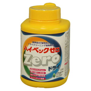 �n�C�x�b�N�[�� ZERO 1100g