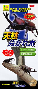 �O�W���� SANKO �V�R �������