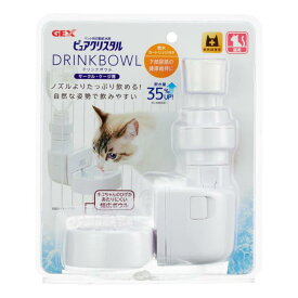 GEX ピュアクリスタル ドリンクボウル サークル・ケージに取り付け 飲みやすい浅皿形状 軟水カートリッジ1個付き 猫用