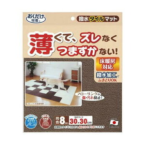 TR[ z ybgp^C}bg 30cm×30cm 8 uE L TR[ J[ybg y{  L 􂦂 nT~ŃJbgz KI-32