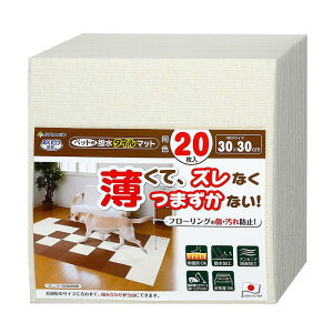 TR[ z ybgp^C}bg 30cm×30cm 20 AC{[  L TR[ J[ybg y{  L 􂦂 nT~ŃJbgz KM-05