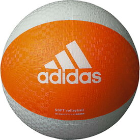 adidas(アディダス) ソフトバレーボール AVSOSL オレンジ×グレー