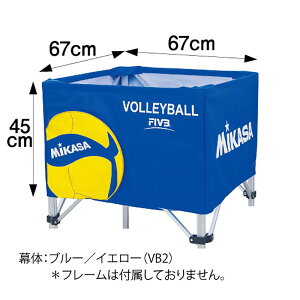 �~�J�T(MIKASA) �{�[���J�S(���`)��E���p(�Ή����i:BC-SP-H/BC-SP-S/BC-SP-HL)�y���̂̂݁E�o���[�{�[���f�U�C���zBCM-SP-H&S VB2
