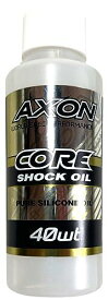 AXON CORE SHOCK OIL (0-80) LARGE 40wt (90cc) CO-SAL-400