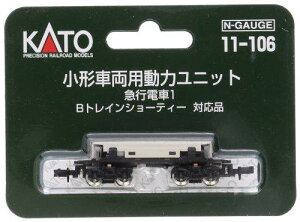 KATO NQ[W `ԗp̓jbg }sd1 11-106 S͌^pi