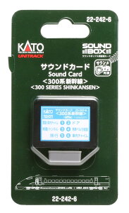 KATO NQ[W TEhJ[h 300nV 22-242-6 S͌^pi