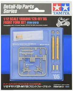 ^~(TAMIYA) 1/12 fBe[Abvp[cV[Y No.13 }n YZR-M1 2005 tgtH[N vfpp[c 12613