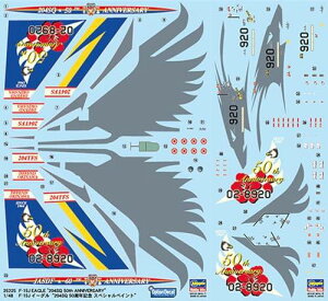 nZK 1/48 q󎩉q F-15J C[O 204SQ 50NLOXyVyCg vfpfJ[ 35225
