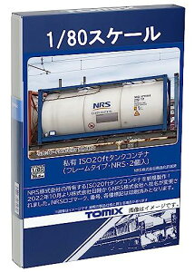 TOMIX HOQ[W L ISO20ft^NRei t[^Cv NRS 2 HO-3143 S͌^pi