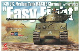 アスカモデル 1/35 アメリカ軍 中戦車 M4A3E8シャーマン イージーエイト プラモデル 35-020