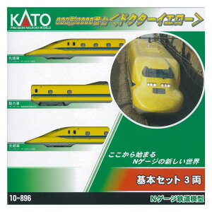 Jg[(KATO) NQ[W 923`3000ԑ hN^[CG[ {Zbg (3) 10-896S S͌^ d