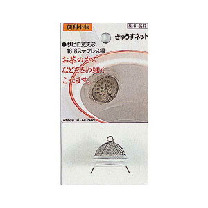 AY ֗ イlbg C-3517/62-8234-43