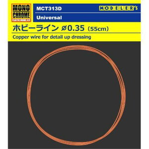 zr[C 0.35(55cm) yMCT313Dz mN[yHfށz