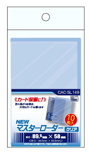 zr[x[X J[hANZTRNV NEW}X^[[_[ NA 10 CAC-SL149