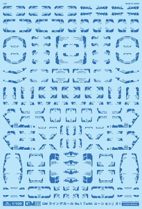 GM-177 1/100 GM ���C���f�J�[�� No.1�uwith �R�[�V�����v#1�y�N�[���u���[�z�ėp ���]�ʃf�J�[�� �O�b�h�}�[�N�f�J�[�� MYK DESIGN [�A�V�^�̃f�J�[��]