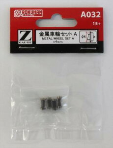 ZQ[W A032 ԗփZbg (4)