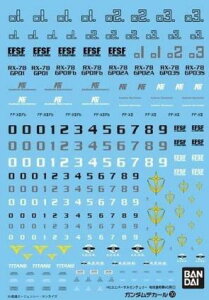 BANDAI SPIRITS(o_C Xsbc) K_fJ[ No.30 HGUC ėp nAMRMSp 1