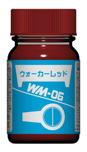 ガイアノーツ ザブングルカラーシリーズ WM-06 ウォーカーレッド 15ml 模型用塗料 27316