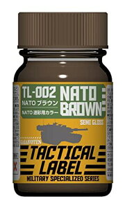 ƒKƒCƒAƒm[ƒc ƒ^ƒNƒeƒBƒJƒ‹ƒŒ[ƒxƒ‹ 15ml TL-002 NATOƒuƒ‰ƒEƒ“