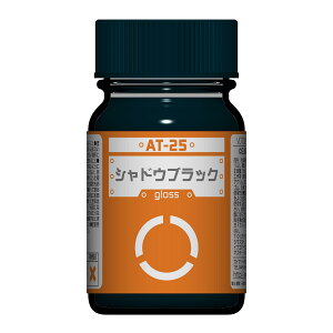 ガイアノーツ ボトムズカラー シャドウブラック 15ml 模型用塗料 AT-25